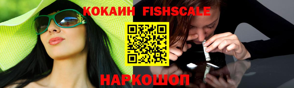 COCAIN 97% Димитровград