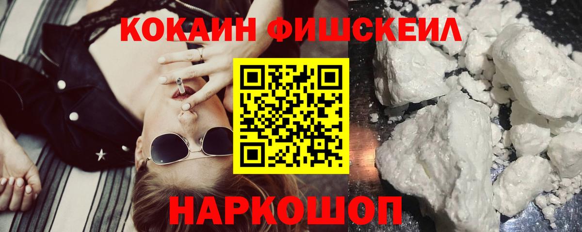 Кокаин  Cocaine 98%  Вход с VPN  Димитровград 