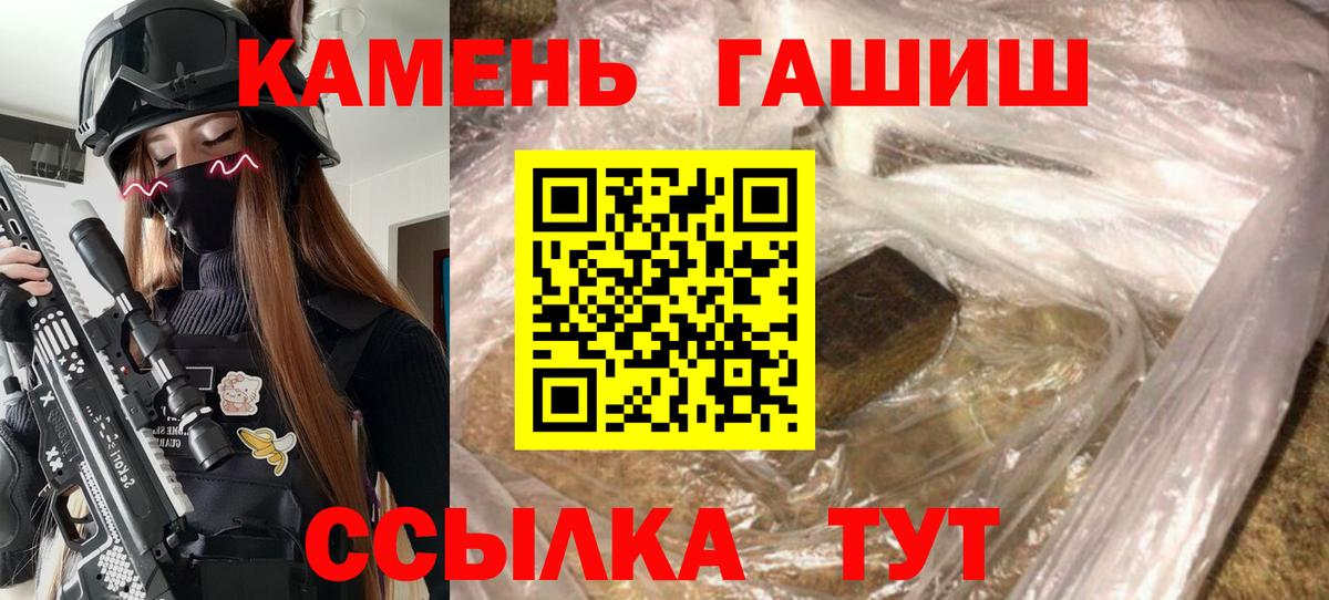 ГАШИШ гарик Димитровград