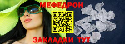 а пвп мука Гатчина