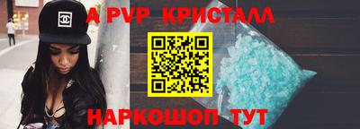 а пвп мука Гатчина