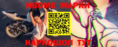стафф Ликино-Дулёво