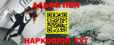 а пвп мука Гатчина