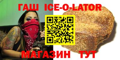 а пвп мука Гатчина