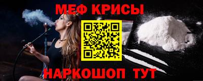а пвп мука Гатчина