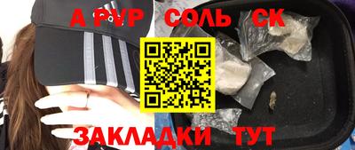 а пвп мука Гатчина