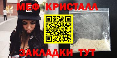 а пвп мука Гатчина