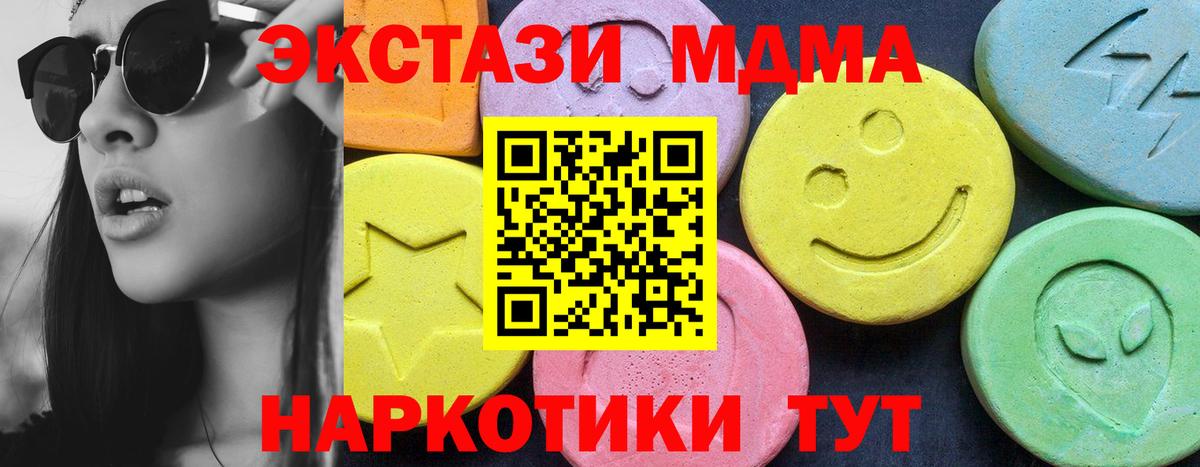 АМФЕТАМИН Димитровград