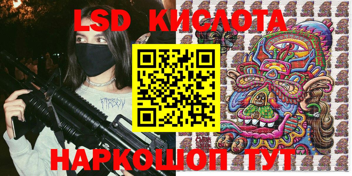 Димитровград  Марки N-bome 1500мкг  Вход с VPN  Марки 25I-NBOMe  Марки N-bome 1500мкг 